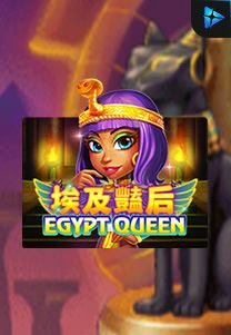 Bocoran RTP Egypt Queen di MAXIM178